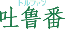 ³