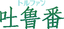 ³