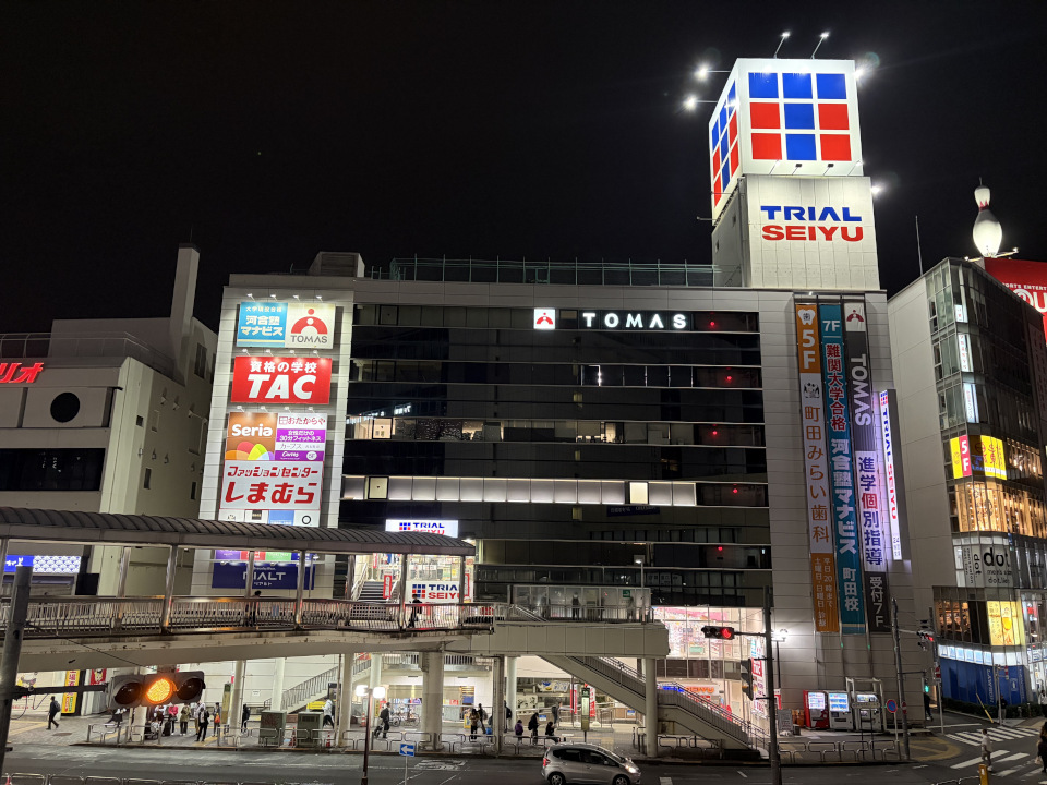 トライアル西友町田店1