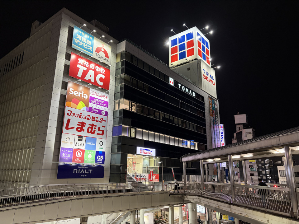 トライアル西友町田店2