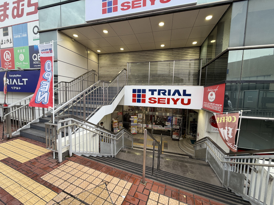朝8時のトライアル西友町田店入口