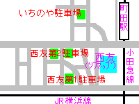 西友駐車場