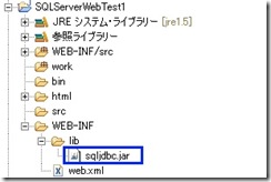 SQL_JDBC