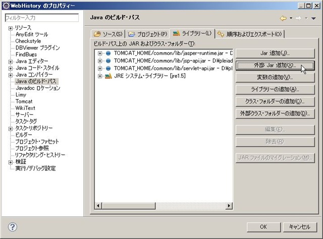 microsoft sql server jdbc driver 17 in ec2 ini file microsoft sql server jdbc driver 17 in ec2 ini file