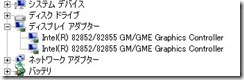 ThinkPad X40 デバイスマネージャー