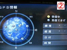 CN-HW1000DFAでは1機も拾っていない