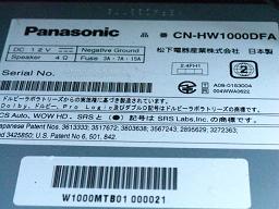 ナビ本体のシリアルNo.をデジカメで撮影