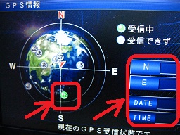 GPS捕捉数がゼロから1個に増加したが不十分