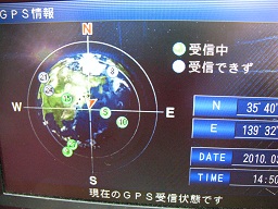 それでもGPS受信感度は5個と良好な状態