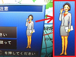 ナビ画面に現れる「パナ子さん」も、早く原因究明しろと言っているような・・・