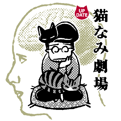 大きい方