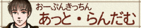 ƁE񂾂