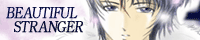 BEAUTIFUL STRANGER