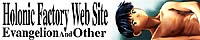 Holonic Factory Web Site