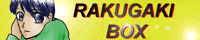 RAKUGAKI BOX