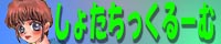 傽[