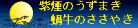 ̂܂@嗋̂₫