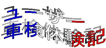 [U[Ԍ̌L