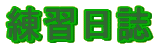 ���K����
