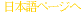 EtoJ