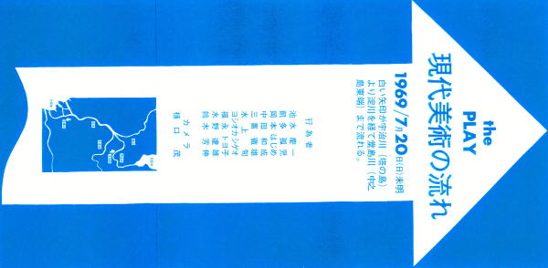 http://www.ne.jp/asahi/ike/mizu/p/current/poster2.jpg