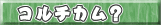 R`JH