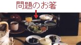izumo12E͂