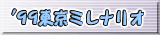 '99~iI