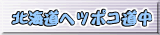 kCւۂ