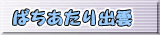 ΂o_