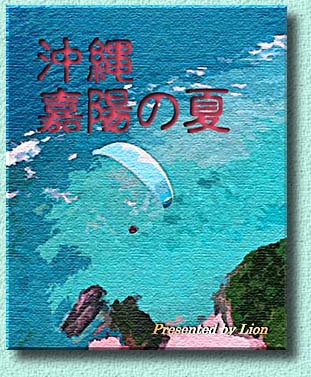 �I���W�i���ł���B�����