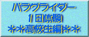 �I���W�i�����S����[