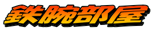 Sr