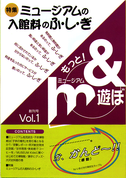 andM01.GIF