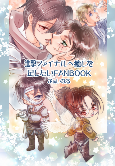 it@Ci𑫂FANBOOKӂȂ