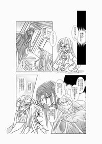 sample