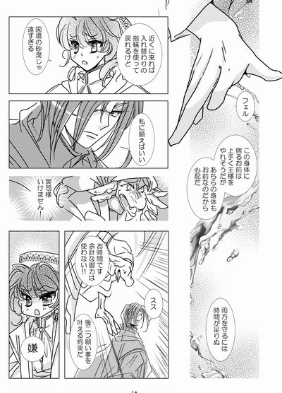 �T���v��