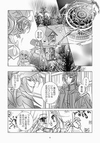 Sample