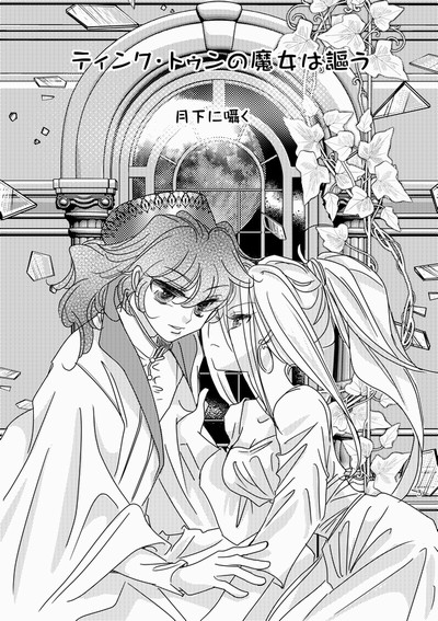 �e�B���N�E�g�D���̖�����搂��T