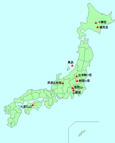 予定の山の位置