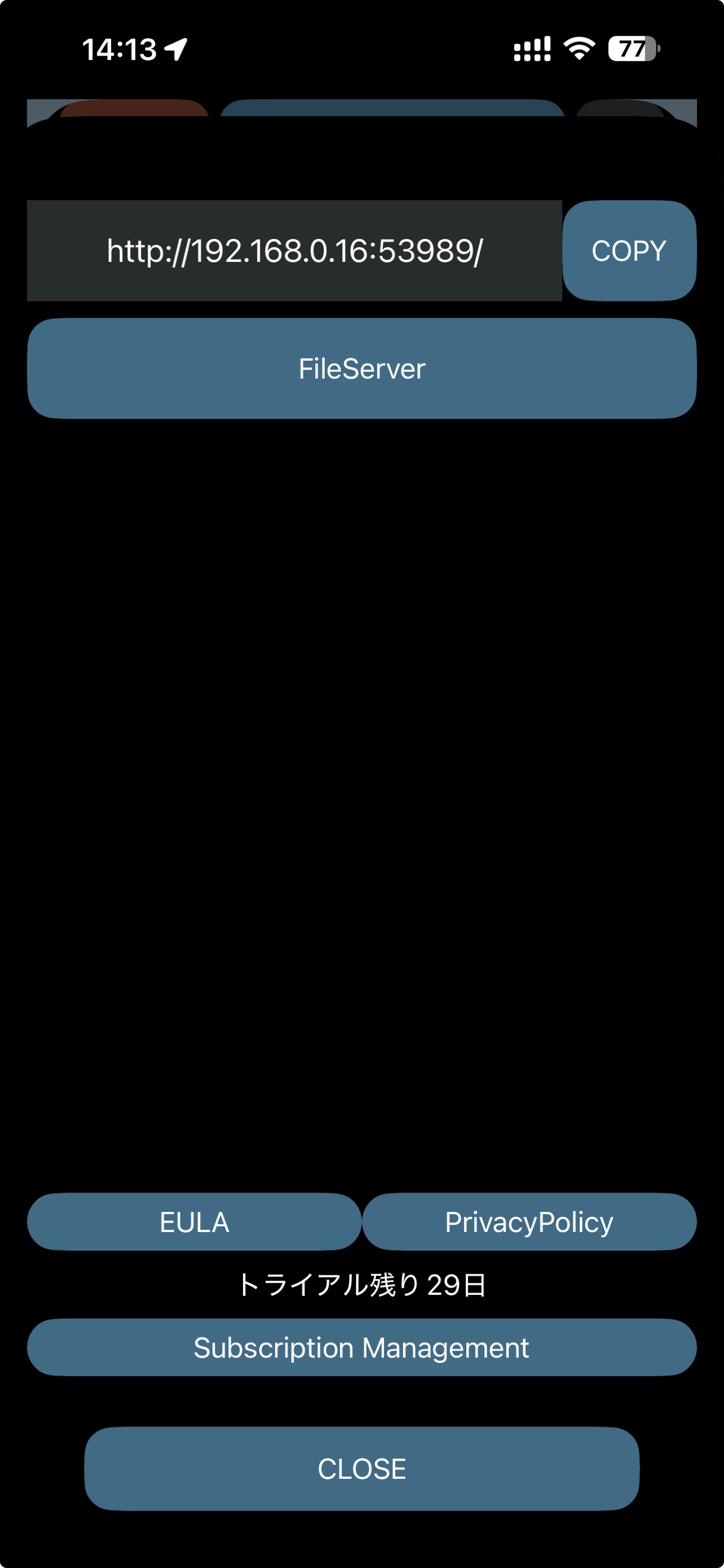 PonPlayer Screenshot