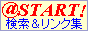 @START! Link 
