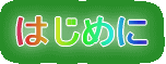 ͂߂(A)