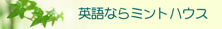 ヘッダーイメージ