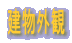 �����O��