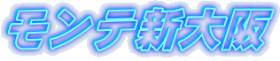 �����e�V���