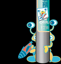 �m�[�}��Ver.