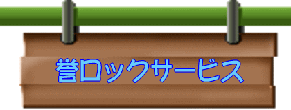 �_���b�N�T�|�r�X�^�C�g��