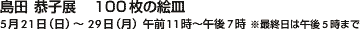 c@qW