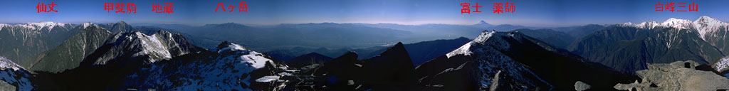 観音岳山頂からパノラマ